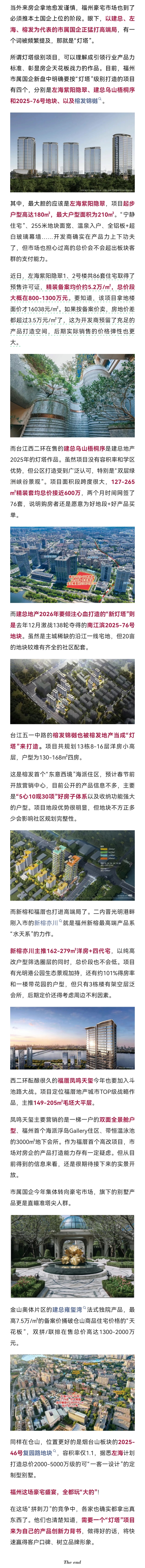 微信图片_20260113090836_135_407.jpg